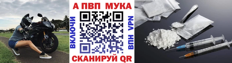 дарнет шоп  Болотное  Альфа ПВП СК 