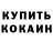 A-PVP кристаллы Liklik