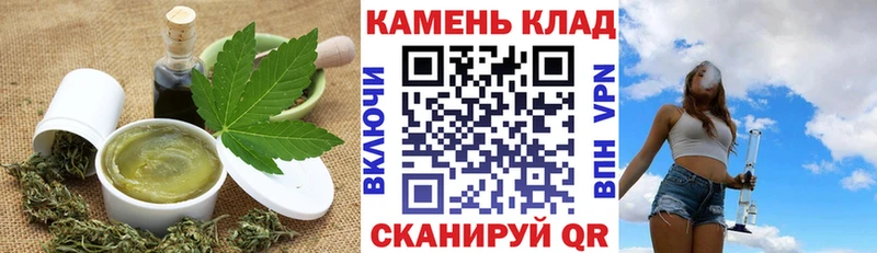 наркошоп  Болотное  Печенье с ТГК конопля 