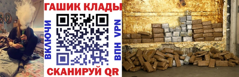ГАШ Ice-O-Lator  блэк спрут как зайти  Болотное  магазин продажи наркотиков 