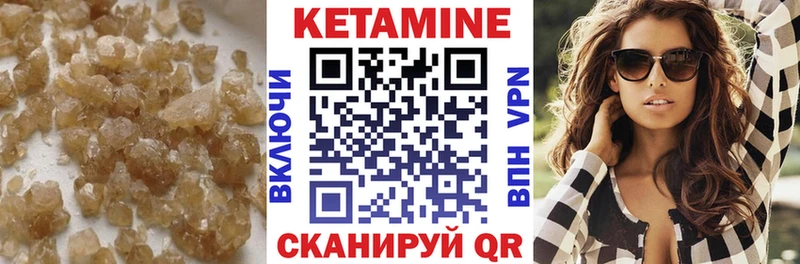 omg   Болотное  Кетамин ketamine  продажа наркотиков 