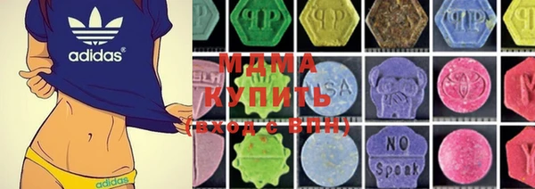 ALPHA PVP Богданович