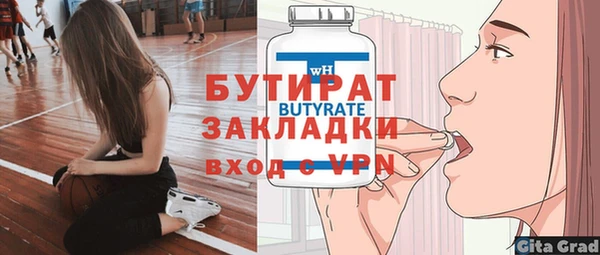 СК Богородск