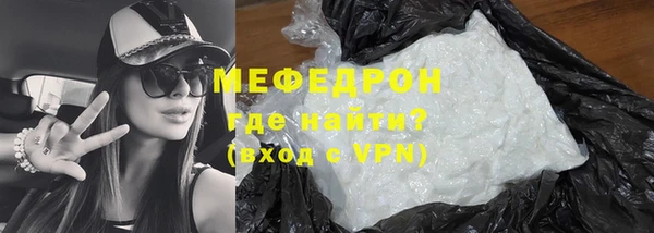 ALPHA PVP Богданович
