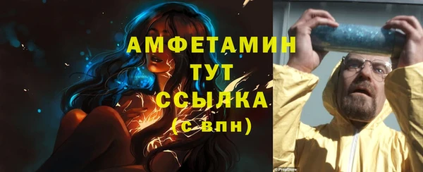 бутик Богородицк