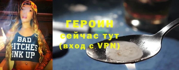 бутик Богородицк