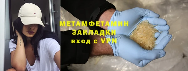 бутик Богородицк