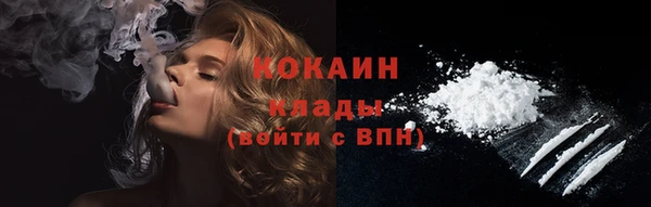 бутик Богородицк