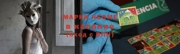 бутик Богородицк