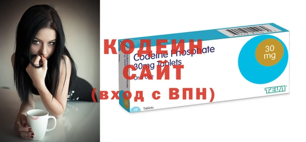 ALPHA PVP Богданович