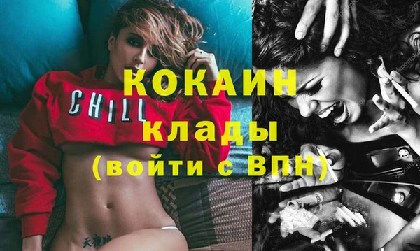 бутик Богородицк