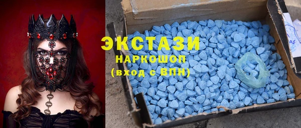 ALPHA PVP Богданович