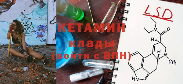 бутик Богородицк