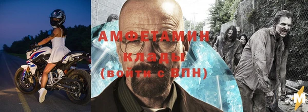бутик Богородицк