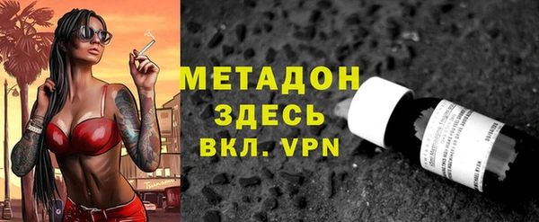 бутик Богородицк