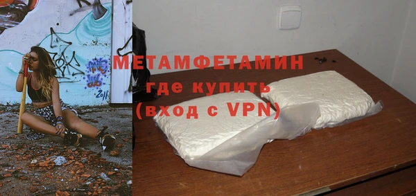 бутик Богородицк