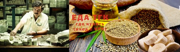 ALPHA PVP Богданович