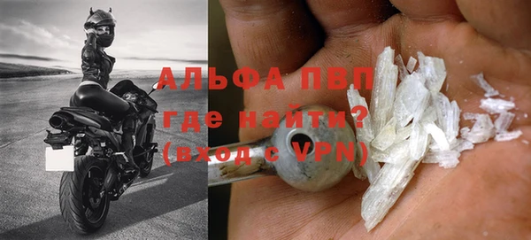 гидропоника Белокуриха