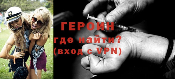 ALPHA PVP Богданович
