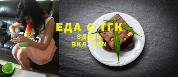 бутик Богородицк