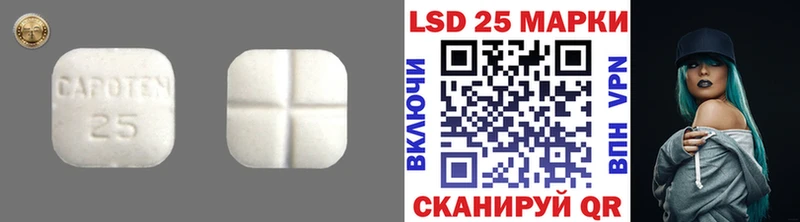 LSD-25 экстази кислота  где найти наркотики  Болотное 
