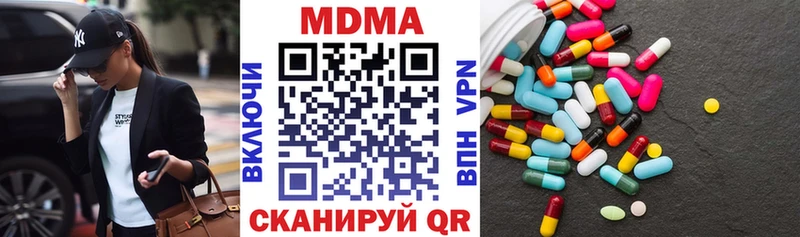 MDMA crystal  магазин    Болотное 