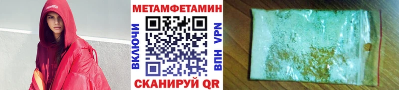 как найти наркотики  мориарти телеграм  Метамфетамин Methamphetamine  Болотное 