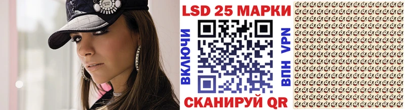 закладки  Болотное  Марки 25I-NBOMe 1,5мг 