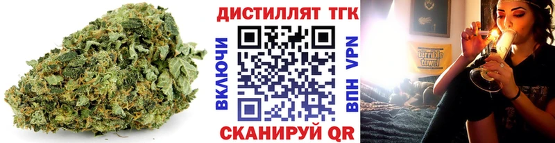 Дистиллят ТГК жижа  цены   гидра маркетплейс  Болотное 