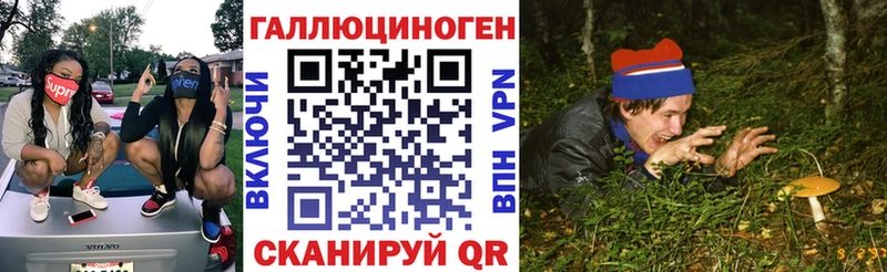 Галлюциногенные грибы мухоморы мега tor Болотное купить наркотики цена